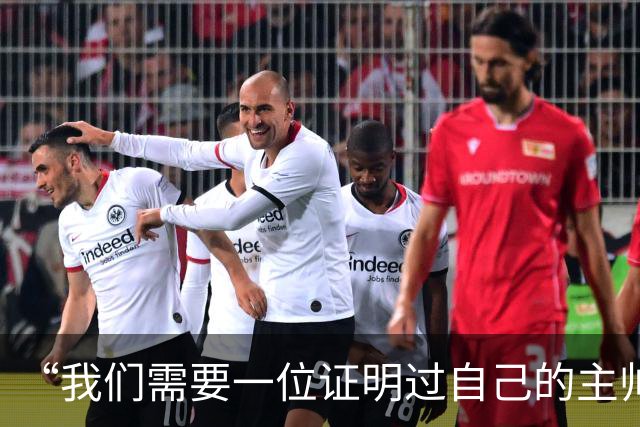 “我们需要一位证明过自己的主帅”——伯恩利球迷热议新帅人选