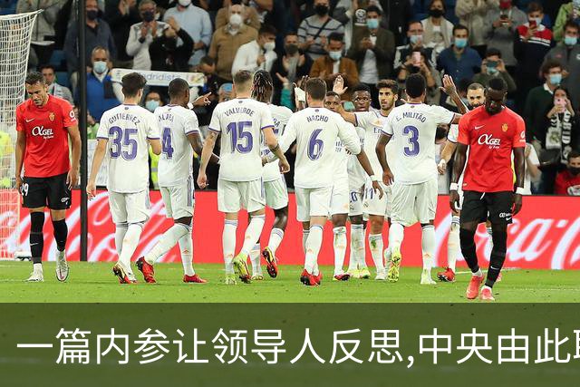 一篇内参让领导人反思,中央由此取消副总理级专机,她究竟写了什么