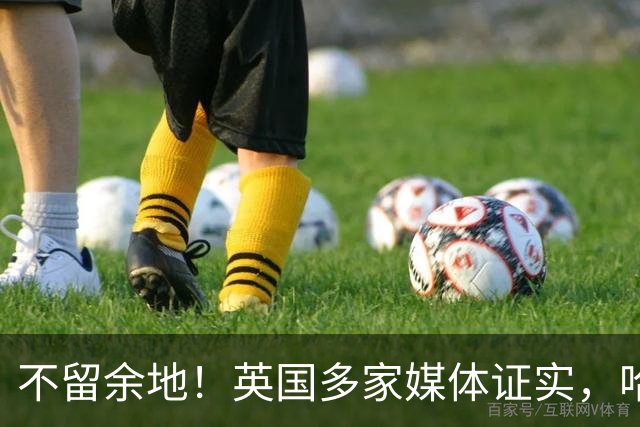 不留余地！英国多家媒体证实，哈里梅根被查尔斯国王排除在外