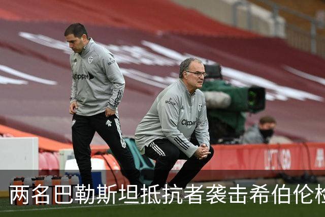 两名巴勒斯坦抵抗者袭击希伯伦检察站，以军2死，3伤！