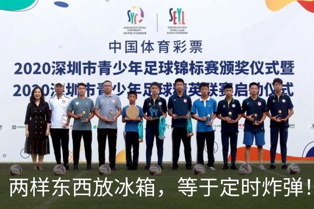 两样东西放冰箱，等于定时炸弹！一家人住院，都是它惹的