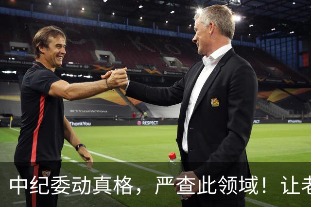 中纪委动真格，严查此领域！让老百姓能够发声，说了还管用