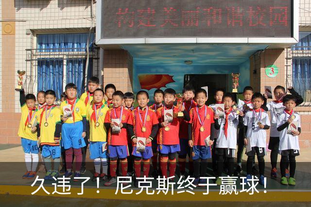 久违了！尼克斯终于赢球！