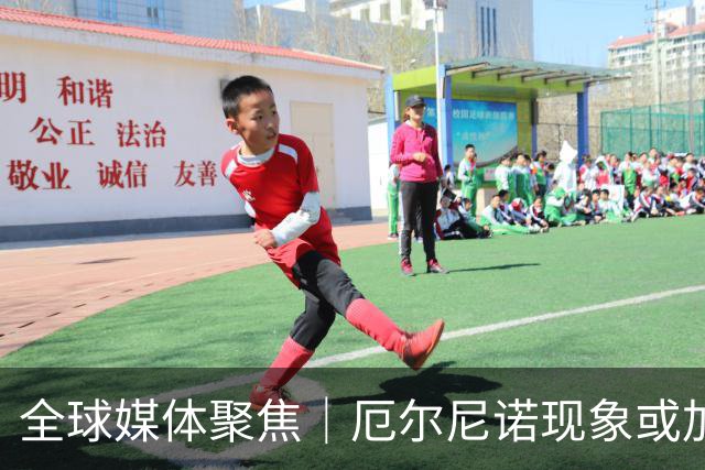 全球媒体聚焦｜厄尔尼诺现象或加剧全球饥饿危机