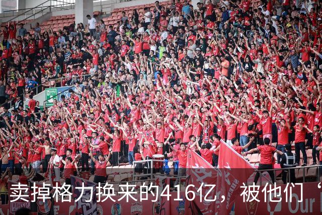 卖掉格力换来的416亿，被他们“败”光了！