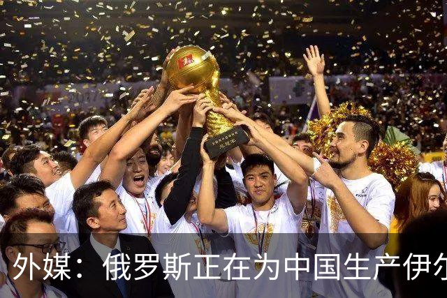 外媒：俄罗斯正在为中国生产伊尔-78MK-90A加油机，20架订单浮出水面