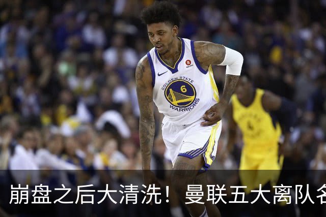 崩盘之后大清洗！曼联五大离队名单曝光，B 费赫然在列
