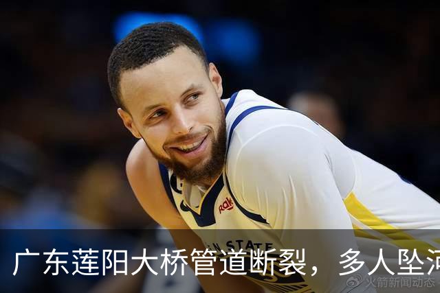 广东莲阳大桥管道断裂，多人坠河，更多内情曝光