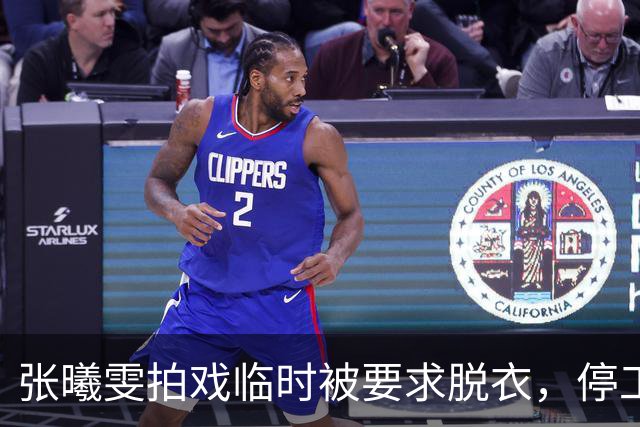 张曦雯拍戏临时被要求脱衣，停工三个月才妥协，张智霖一句调侃，是对她的二次伤害！