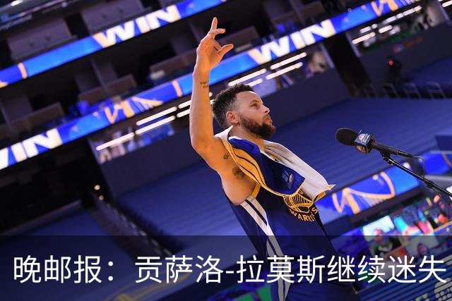 晚邮报：贡萨洛-拉莫斯继续迷失，战博洛尼亚仍不进球