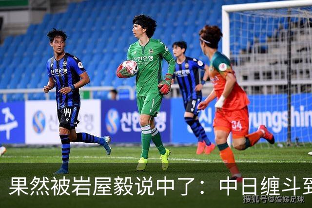 果然被岩屋毅说中了：中日缠斗到今天，日本出口额不如中国一个省