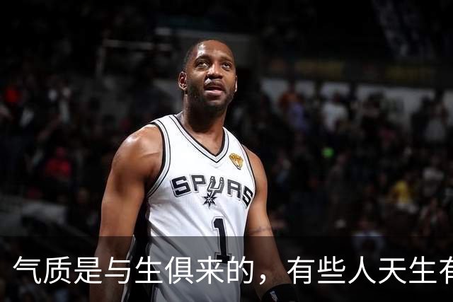 气质是与生俱来的，有些人天生有气质