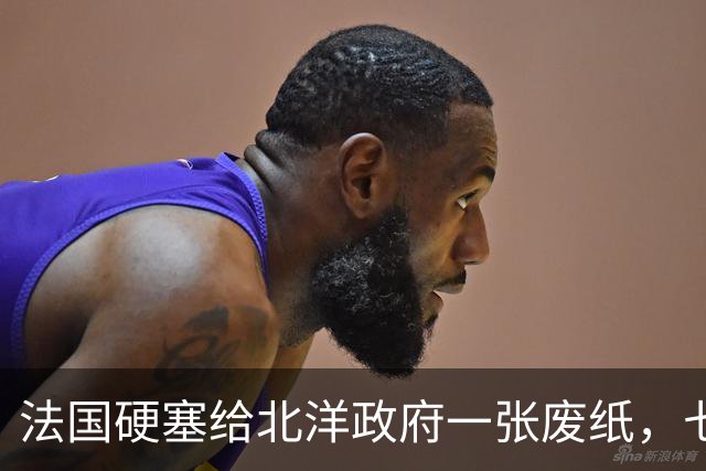 法国硬塞给北洋政府一张废纸，七十年后中国凭它在北极插下一面旗