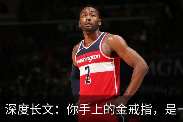 深度长文：你手上的金戒指，是一场几十亿年前的宇宙车祸！