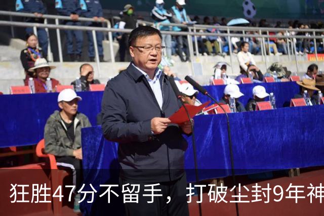 狂胜47分不留手，打破尘封9年神纪录！东部大乱斗再添搅局黑马