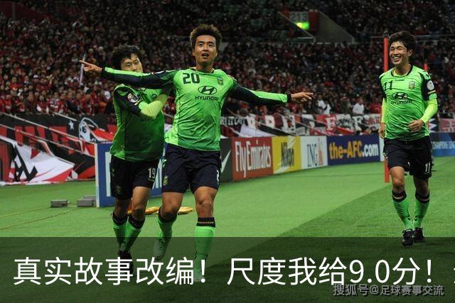 真实故事改编！尺度我给9.0分！影后影帝出演，堪称伦理之光