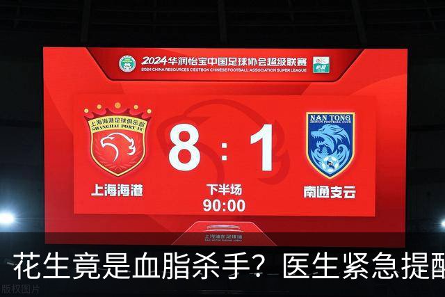 花生竟是血脂杀手？医生紧急提醒：不想血管堵塞，这5样东西少吃