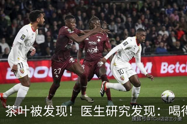 茶叶被发现！医生研究发现：喝得越多，高血脂患者血管或越干净？