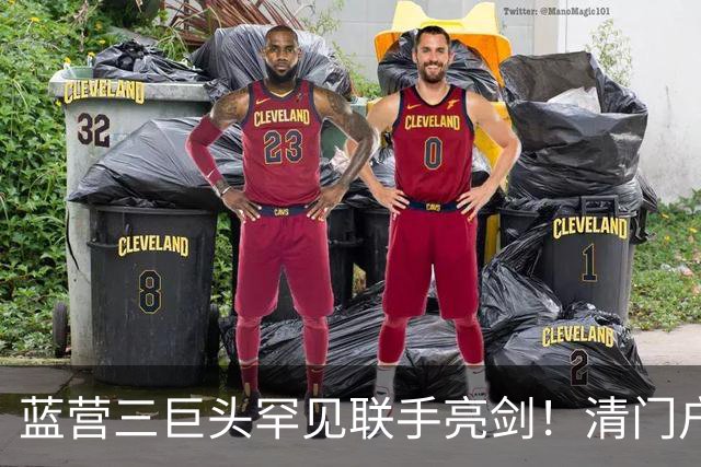 蓝营三巨头罕见联手亮剑！清门户除内奸，彻底斩断台独勾结黑手