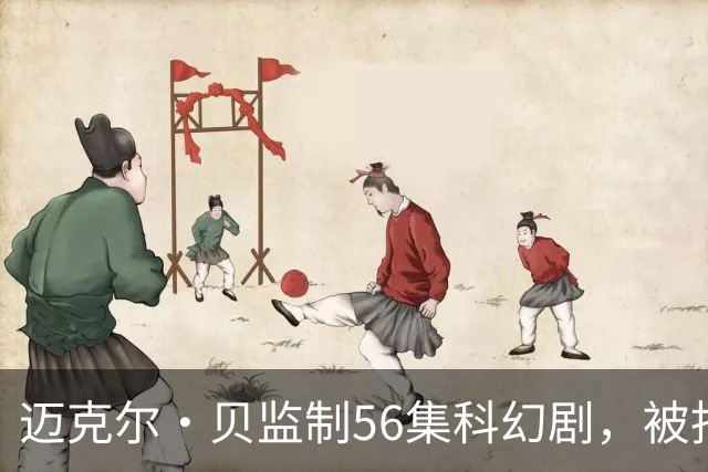 迈克尔·贝监制56集科幻剧，被指像《杰克·莱恩》加《最后生还者》