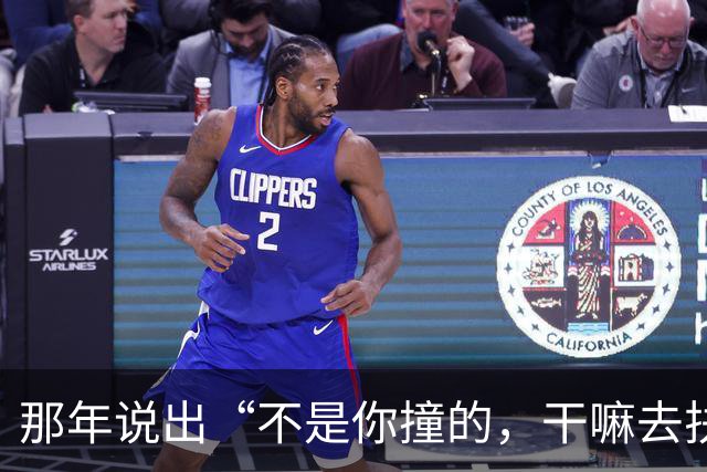 那年说出“不是你撞的，干嘛去扶”的法官，20年后，他过得如何？