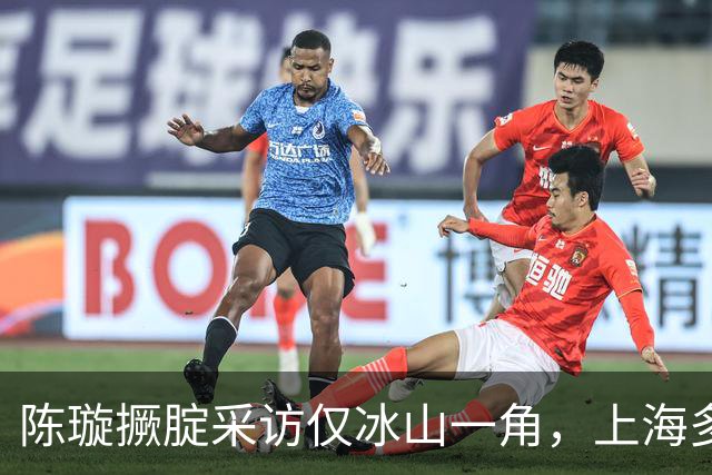 陈璇撅腚采访仅冰山一角，上海多位主持人跑路，坦言经历最恶的人