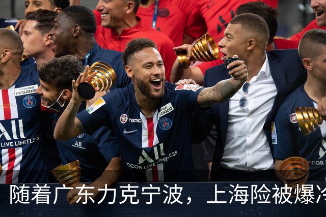 随着广东力克宁波，上海险被爆冷，CBA又乱了！宏远重回前三，深圳倒数第3