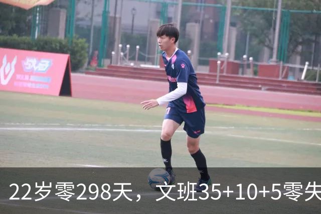 22岁零298天，文班35+10+5零失误历史第二年轻中锋