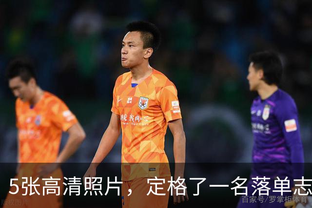 5张高清照片，定格了一名落单志愿军战士被俘全过程