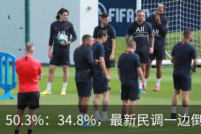 50.3%：34.8%，最新民调一边倒！郑丽文已经尽力，吴子嘉或成关键