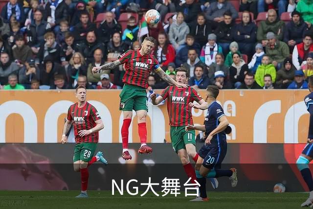 NG大舞台公司简介