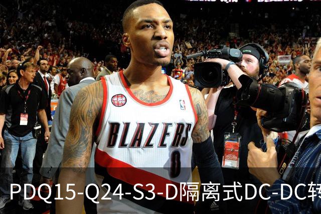 PDQ15-Q24-S3-D隔离式DC-DC转换器CUI